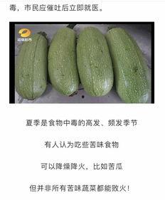 最新爆料